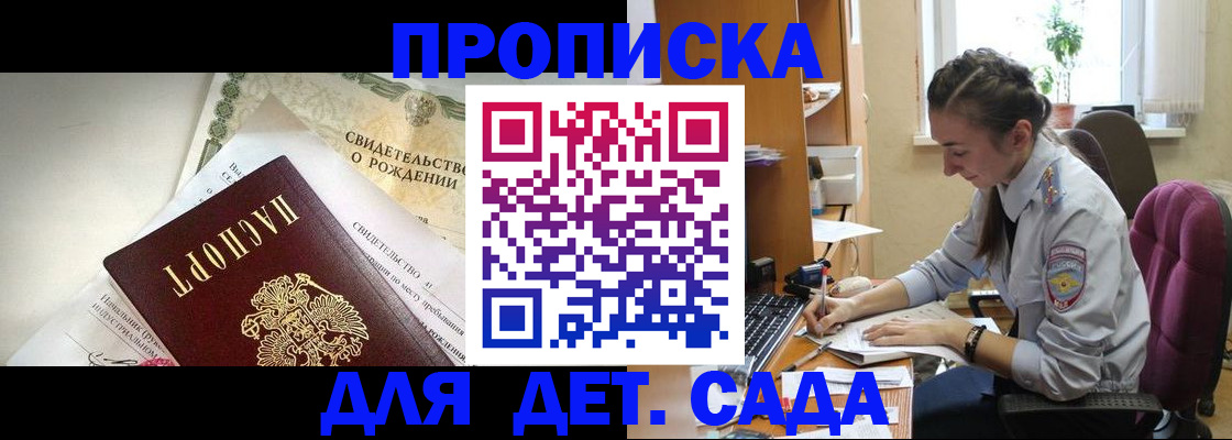 прописка поиск в Рязанской области