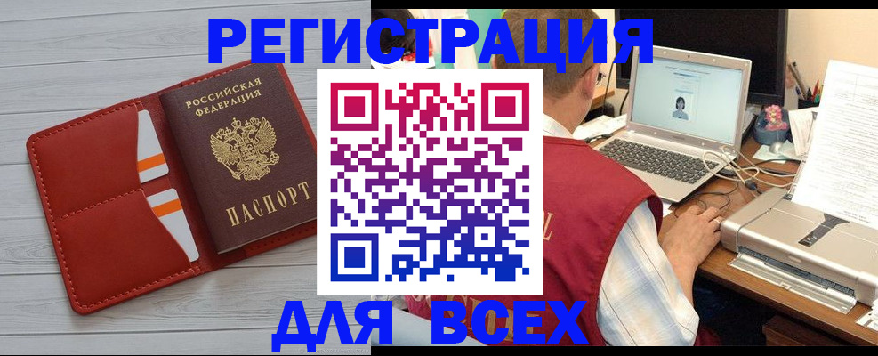 временная прописка в Рязанской области