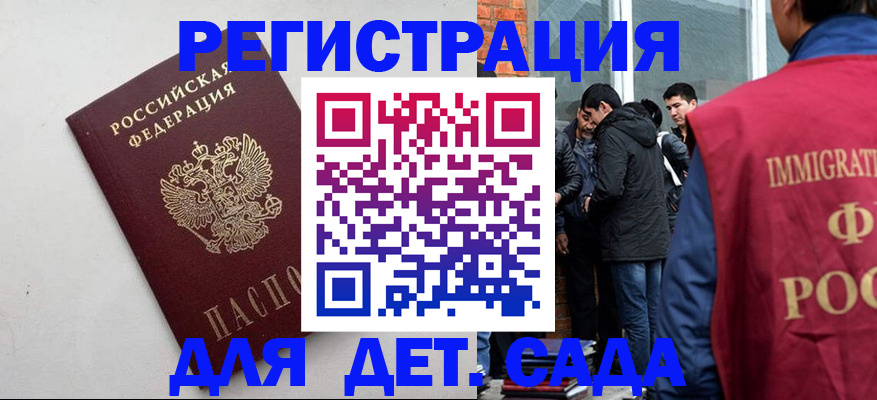 временная регистрация для всех в Рязанской области